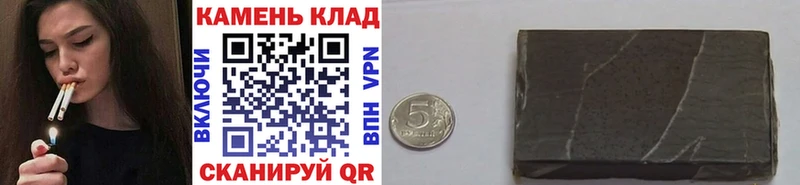 Магазин наркотиков Мезень ГАШИШ  Альфа ПВП  МЕФ  Псилоцибиновые грибы  Канабис 