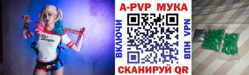 Alpha-PVP Crystall Мезень