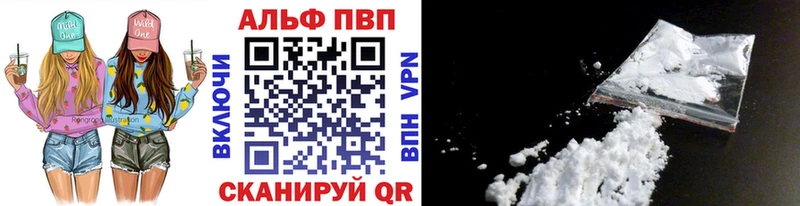 A-PVP Crystall  хочу   нарко площадка клад  Мезень 