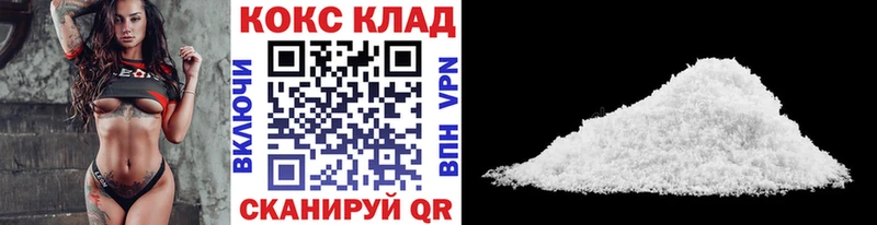 хочу   Мезень  COCAIN VHQ 