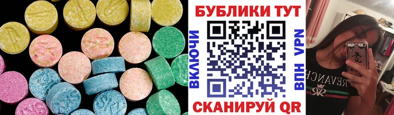 купить закладку omg как зайти Ecstasy таблы Мезень