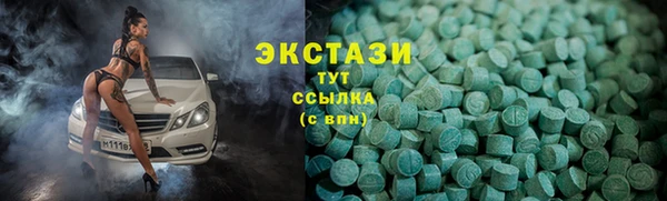 шишки Алзамай