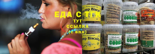 шишки Алзамай