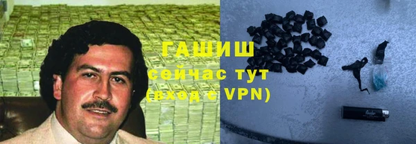 шишки Алзамай