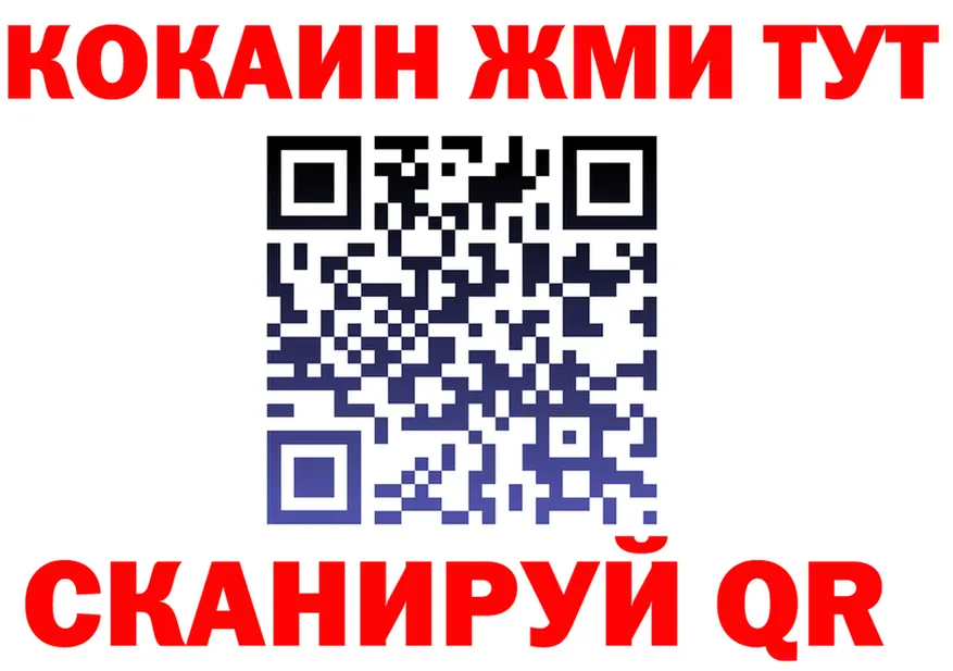 АМФ VHQ ТОР мориарти OMG Мезень
