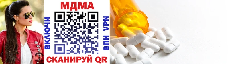 MDMA crystal  наркошоп  Мезень 